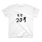 kuma3usagi3の只今20才 スタンダードTシャツ