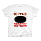 よしいGAMES-実況者のホットプレートマン スタンダードTシャツ