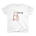 ゆるい猫ちゃんSHOPのゆるい猫ちゃん。 Regular Fit T-Shirt