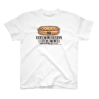 PLASTIC COBRAのHOT DOG MANIA スタンダードTシャツ