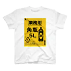 UNDER_VILLAGE.officialの業務用ハイボール スタンダードTシャツ