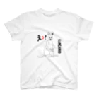 miyu1990のカンガルーのガルちゃん Regular Fit T-Shirt