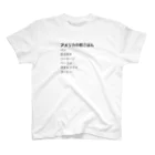 オバケランドのアメリカの朝ご飯 Regular Fit T-Shirt