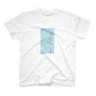 パセリぷに子のお散歩ガール Regular Fit T-Shirt