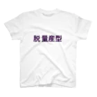 mi_koochanの脱量産型 スタンダードTシャツ