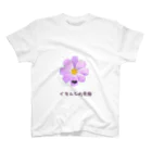 ☆SeReA☆のイモ虫の奇跡 Regular Fit T-Shirt