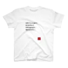 Loversdayの恋言葉03 スタンダードTシャツ