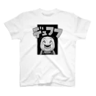 AKIRAMBOWのしょーちゃん デュフフ Regular Fit T-Shirt