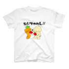 クソ犬SHOPのクソ犬 『なんでやねん』 スタンダードTシャツ