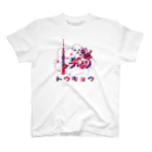 東京Tシャツの東京夏Tシャツ 티셔츠