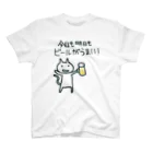 試ｼｭｯ ( ∩'-'⊂ )のビールを飲むねこ🍺 スタンダードTシャツ