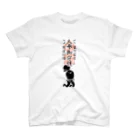 にんぢん大明神のにんぢんおふだ Regular Fit T-Shirt