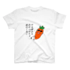 まめちゃんずの人参先輩の一言 Regular Fit T-Shirt