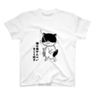 ふじねこの釣り猫 スタンダードTシャツ