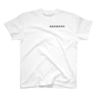 Yasuhito Hatajimaの畑島写真研究所 Regular Fit T-Shirt