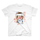 Cocohashop*の飯食ったら治る スタンダードTシャツ