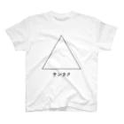 cogmaのサンカク▲ スタンダードTシャツ