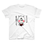 気まぐれ屋の食いしん坊くま スタンダードTシャツ