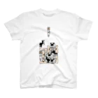 SHOP BØWNTENの犬ブロック Regular Fit T-Shirt