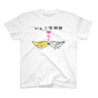 まめるりはことりのセキセイインコいんこ党幹部るちのーはるくいん【まめるりはことり】 スタンダードTシャツ