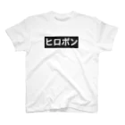 FZTのヒロポン Regular Fit T-Shirt