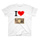 AAAstarsのアイ　ハート　1万円　(　I 　Love　1万円 　） スタンダードTシャツ