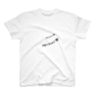 福井夏のァバズレTシャツ Regular Fit T-Shirt