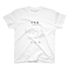 Medusasの日本酒〜純米酒ver〜 Regular Fit T-Shirt