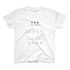 Medusasの日本酒〜吟醸・本醸造酒ver〜 Regular Fit T-Shirt