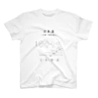 Medusasの日本酒〜吟醸・本醸造酒ver〜 スタンダードTシャツ