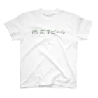nishiogi-appealのグリーンロゴ Tシャツ スタンダードTシャツ