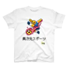 #マンガのアル日常のマンガタグ絵文字【異次元スポーツ】Tシャツ スタンダードTシャツ