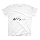 ホモ顔文字 気分屋 Mathcrush のtシャツ通販 Suzuri スズリ ホモ顔文字 気分屋 Mathcrush のtシャツ通販 Suzuri スズリ