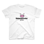 めろしょっぷのBakanishitonka🐷Tシャツ スタンダードTシャツ