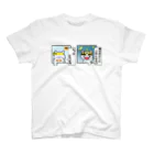 ちっちゅうスタンプ☻おでん千代田中学校の四街道非公認キャラクターよつどうくん Regular Fit T-Shirt