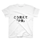 絶望のプリンアラモードの少食Tシャツ Regular Fit T-Shirt