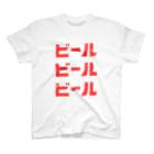 エムニジュウロクのビールビールビール Regular Fit T-Shirt