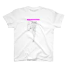 結崎 剛の死にたいタイツ Regular Fit T-Shirt