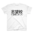 ミラくまの志望校に合格しました Regular Fit T-Shirt