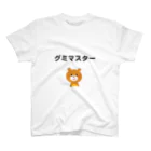 かんぽけ🇵🇭webデザイナー(グミマスター)のグミマスターちゃん スタンダードTシャツ