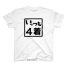 ひよこねこ ショップ 1号店のいっつも４着　何でですか？ Regular Fit T-Shirt