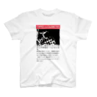 Brain Damage ClubのCulture kills スタンダードTシャツ