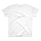 fuji_no_takanekoのけん玉ロゴ Regular Fit T-Shirt