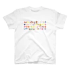 サタケシュンスケ｜イラストレーターの長男の絵（ALPHABET） Regular Fit T-Shirt