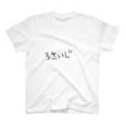 もみもみの３さいじてぃーしゃつ スタンダードTシャツ