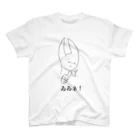 ゐさをじさんのハゐカラ工房のレジ袋うさぎ スタンダードTシャツ