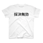 ミラくまの採決
無効 Regular Fit T-Shirt