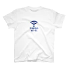 グラフィンの不幸中の幸い?不幸中のWi-Fi コン スタンダードTシャツ