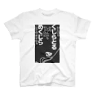 BowWorksのME_KUJIRA_003 スタンダードTシャツ