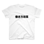 GESUNOの働き方改革 Regular Fit T-Shirt